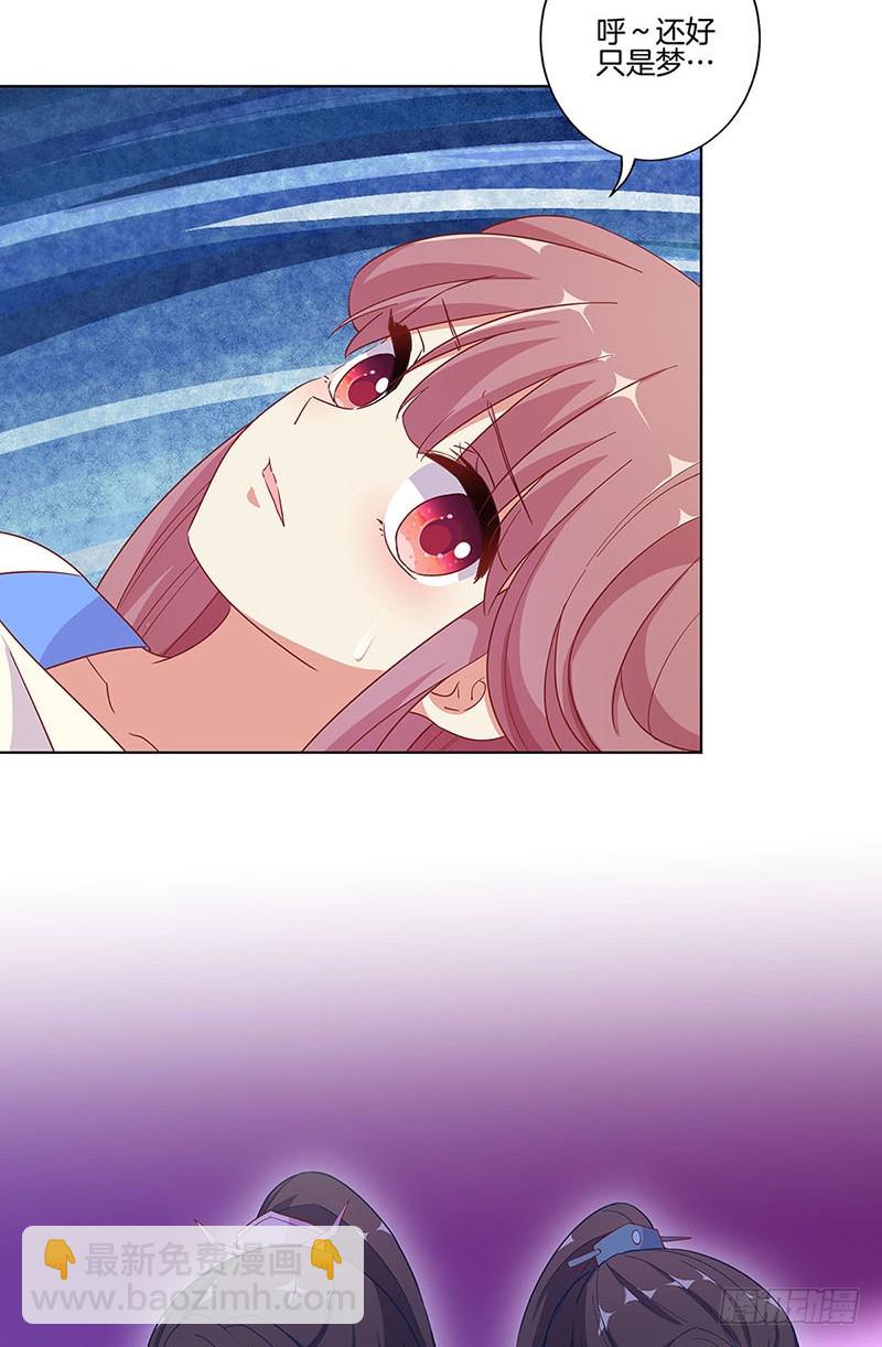 第168话 机密泄露-第181话
