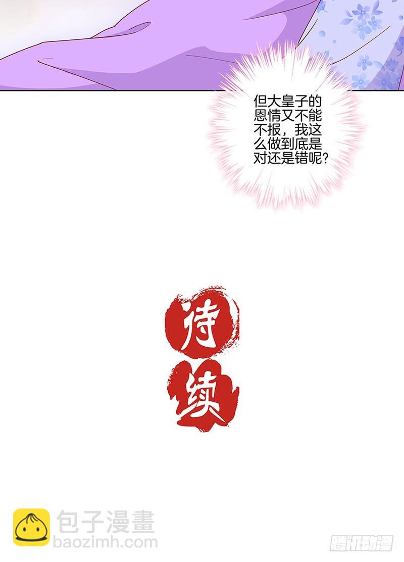 第168话 机密泄露-第181话