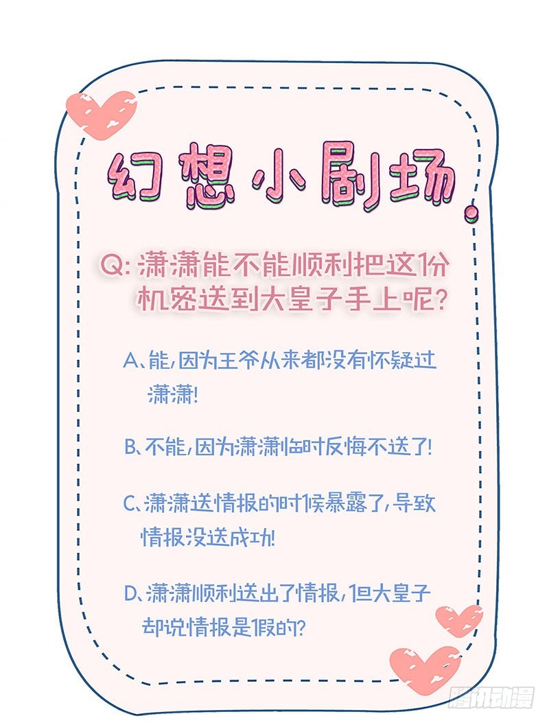 第168话 机密泄露-第181话