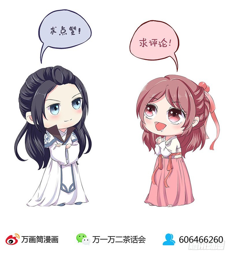 第168话 机密泄露-第181话