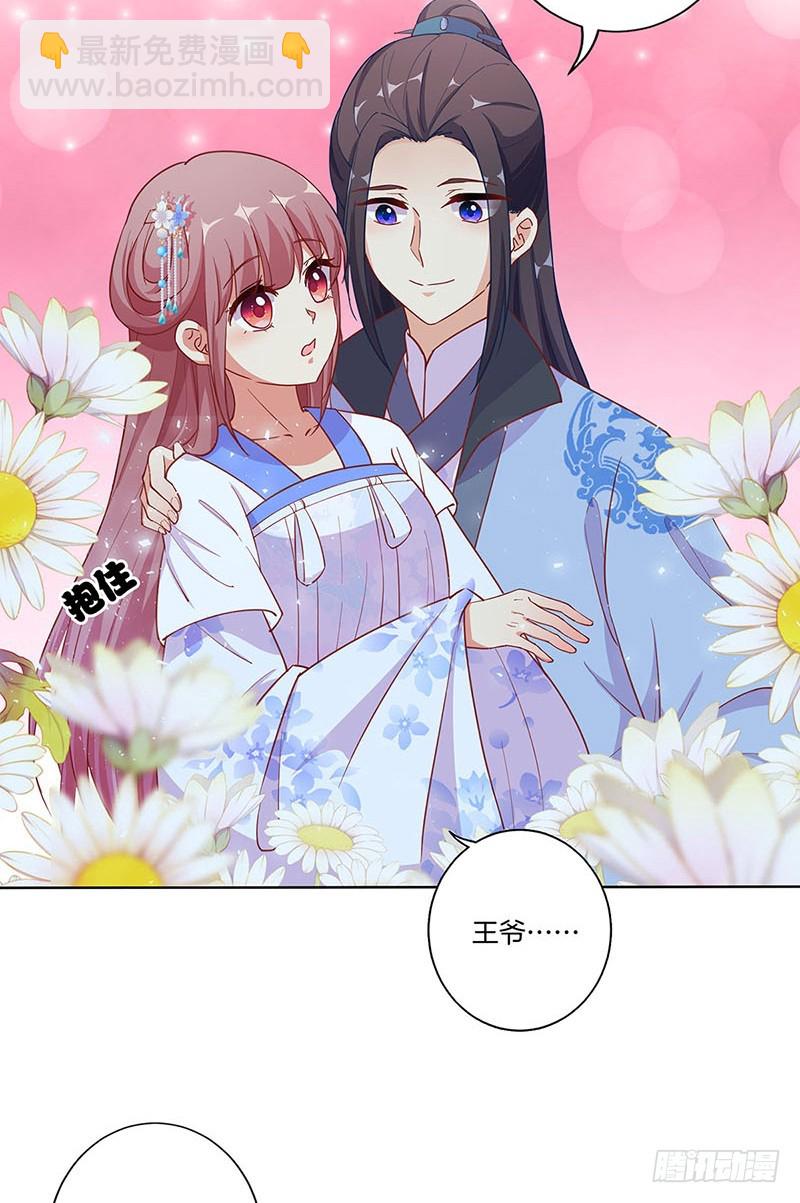 第168话 机密泄露-第181话