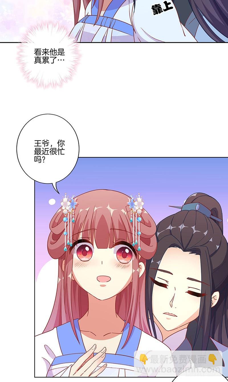 第168话 机密泄露-第181话