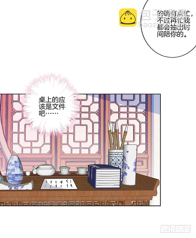 第168话 机密泄露-第181话