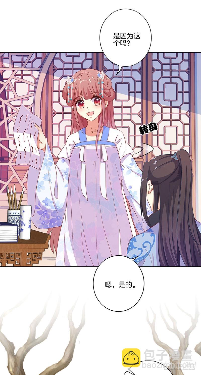 第168话 机密泄露-第181话