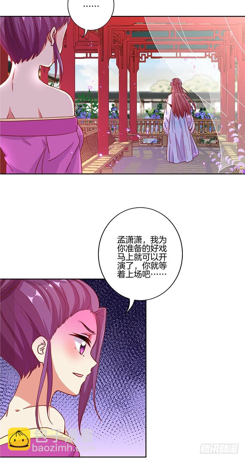 第170话 不可置信-第183话