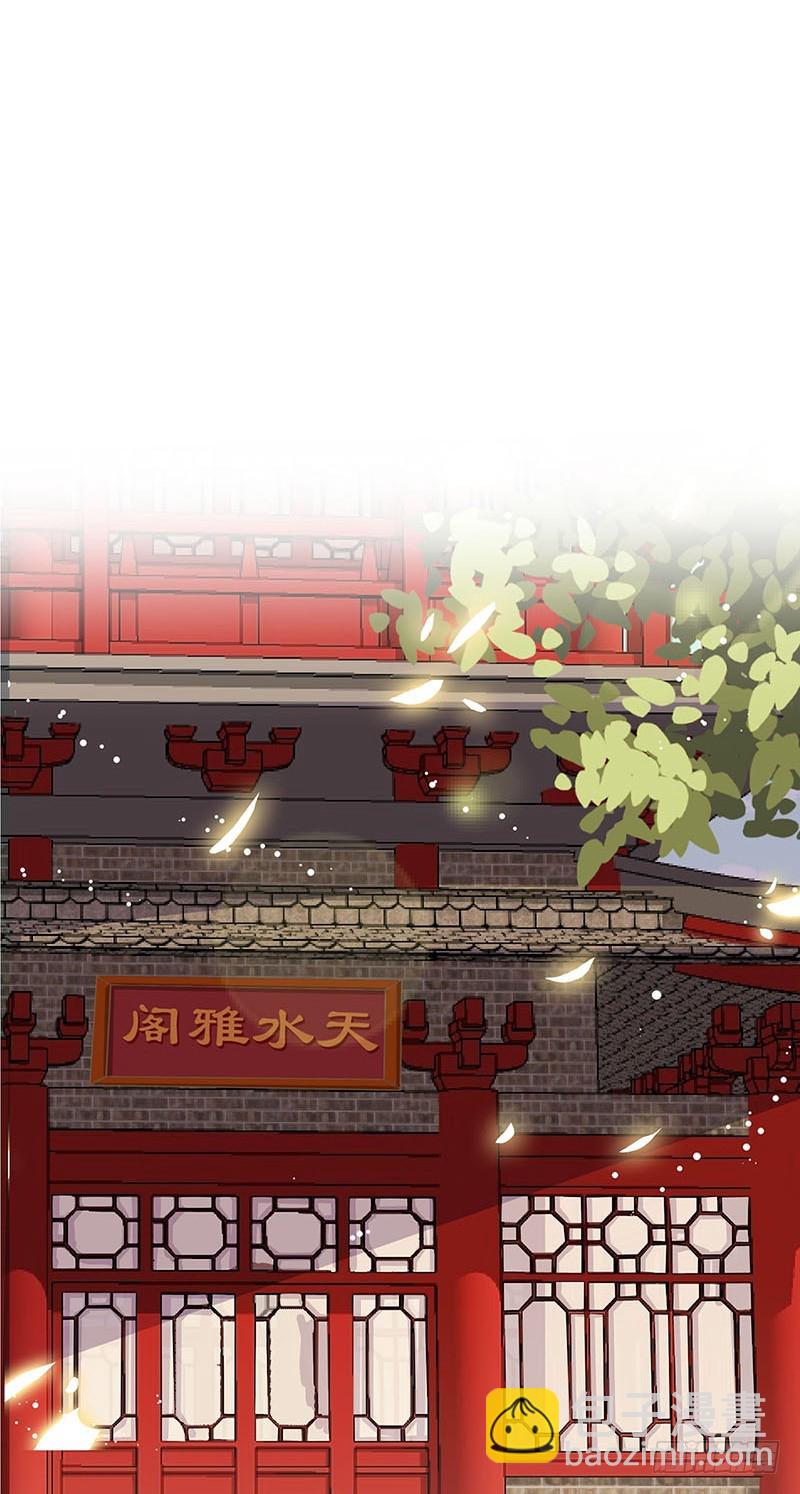 第170话 不可置信-第183话