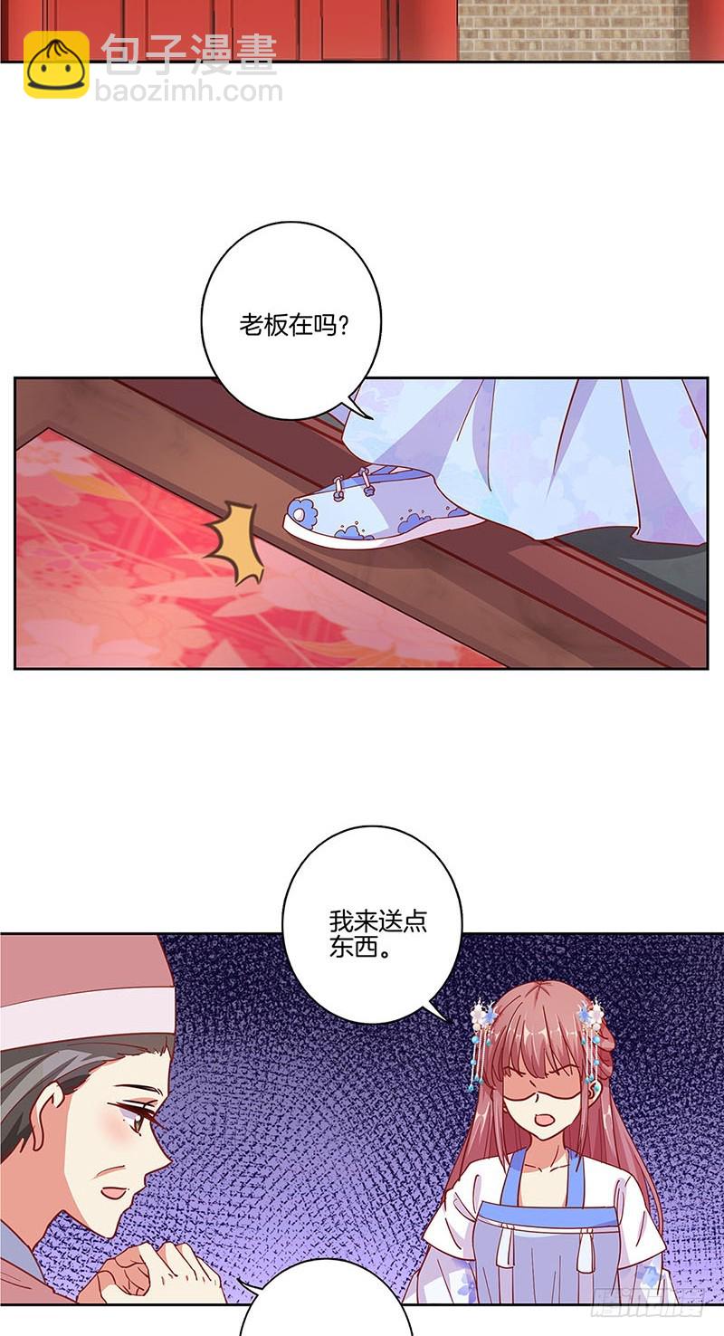 第170话 不可置信-第183话