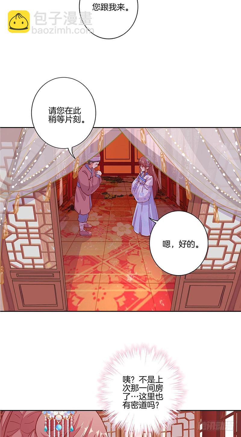 第170话 不可置信-第183话