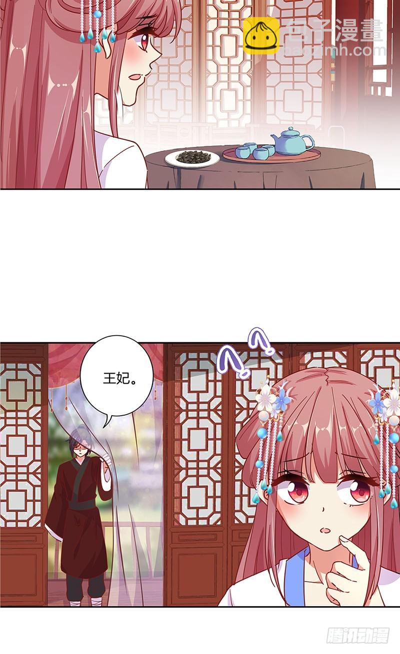 第170话 不可置信-第183话
