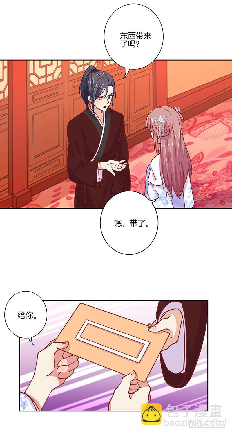 第170话 不可置信-第183话