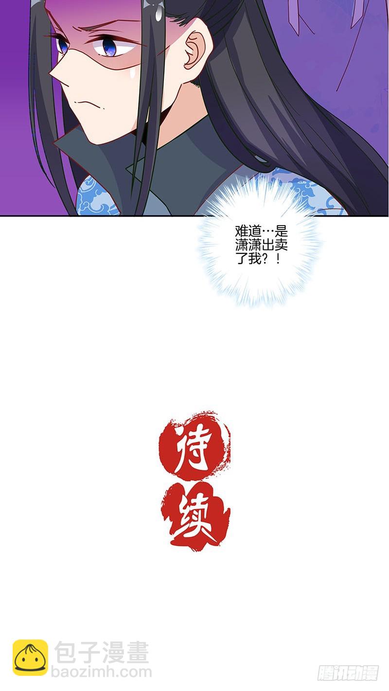 第170话 不可置信-第183话