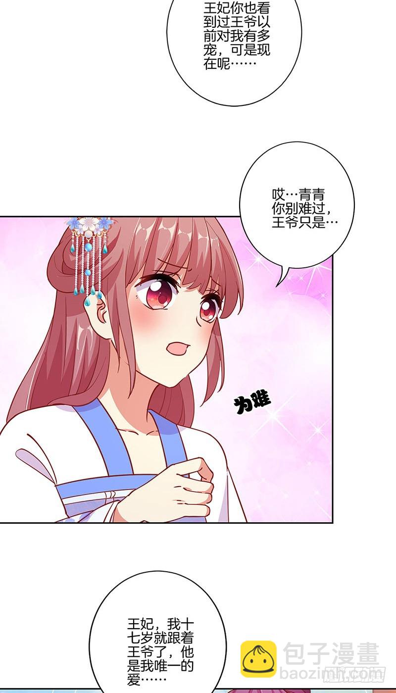 第170话 不可置信-第183话