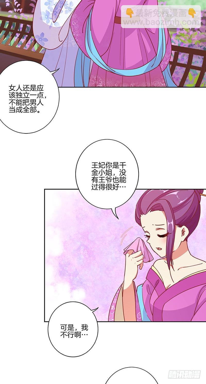 第170话 不可置信-第183话
