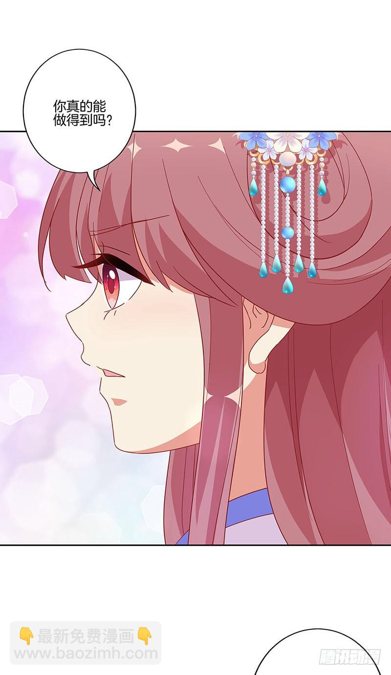 第172话 你是唯一-第185话
