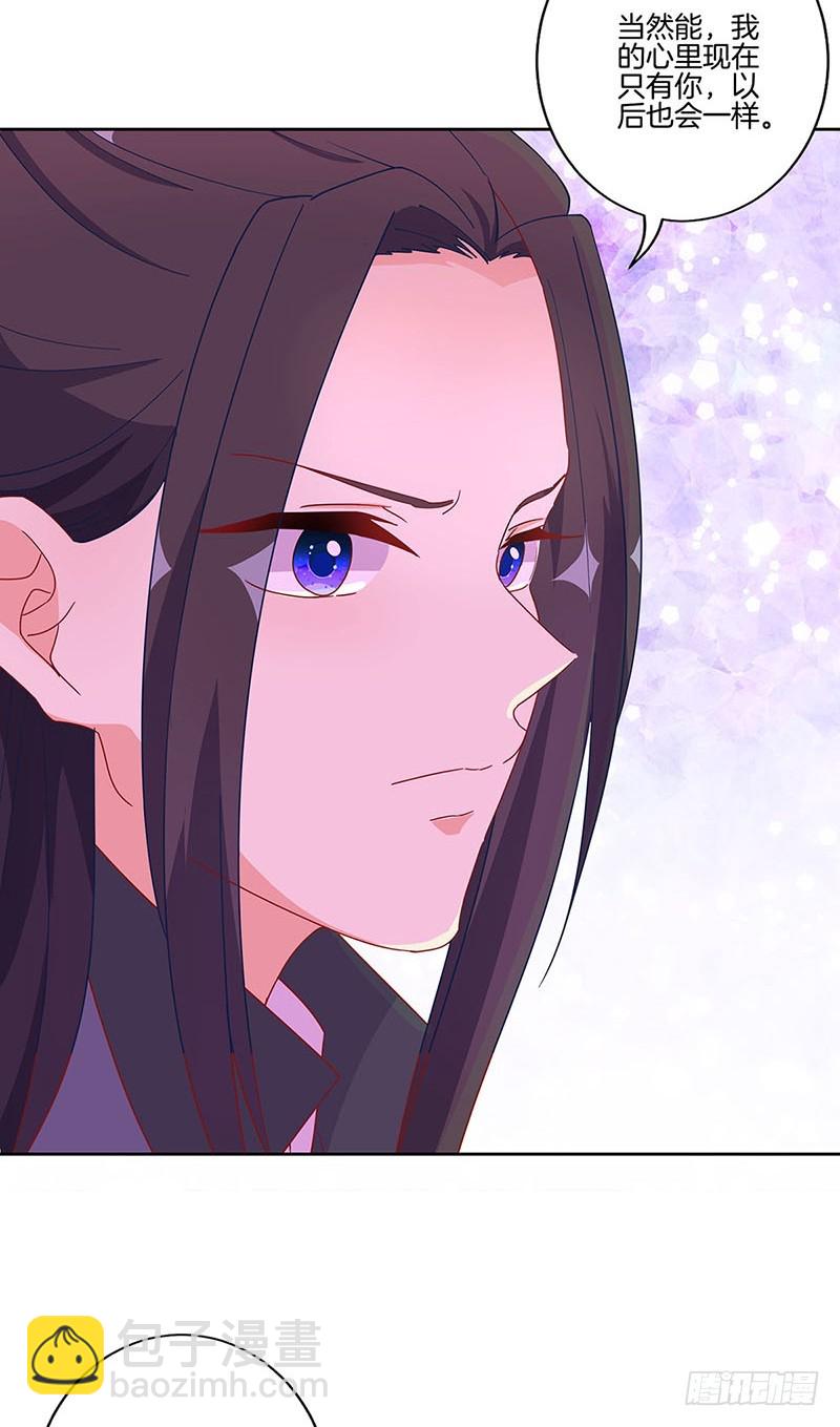 第172话 你是唯一-第185话