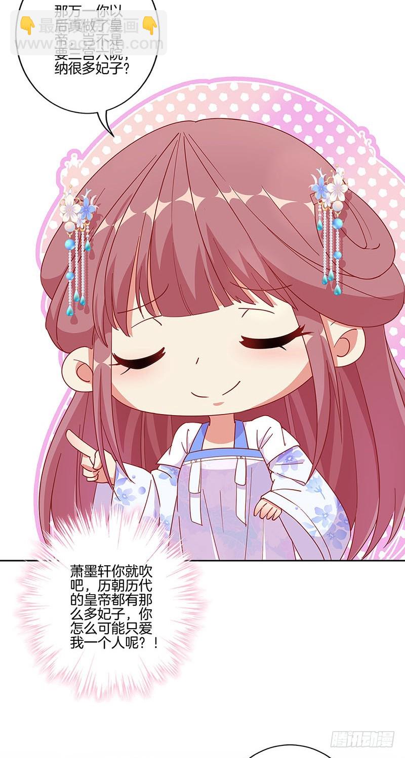 第172话 你是唯一-第185话