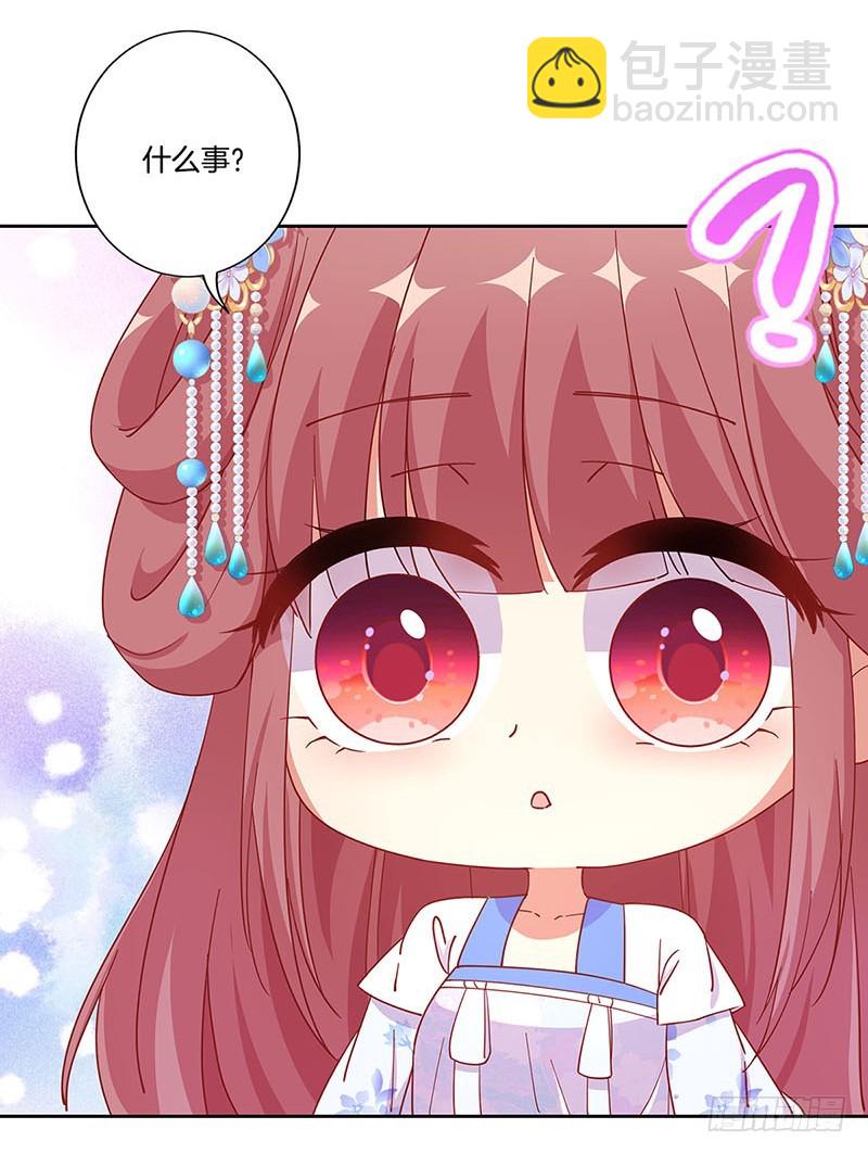 第172话 你是唯一-第185话
