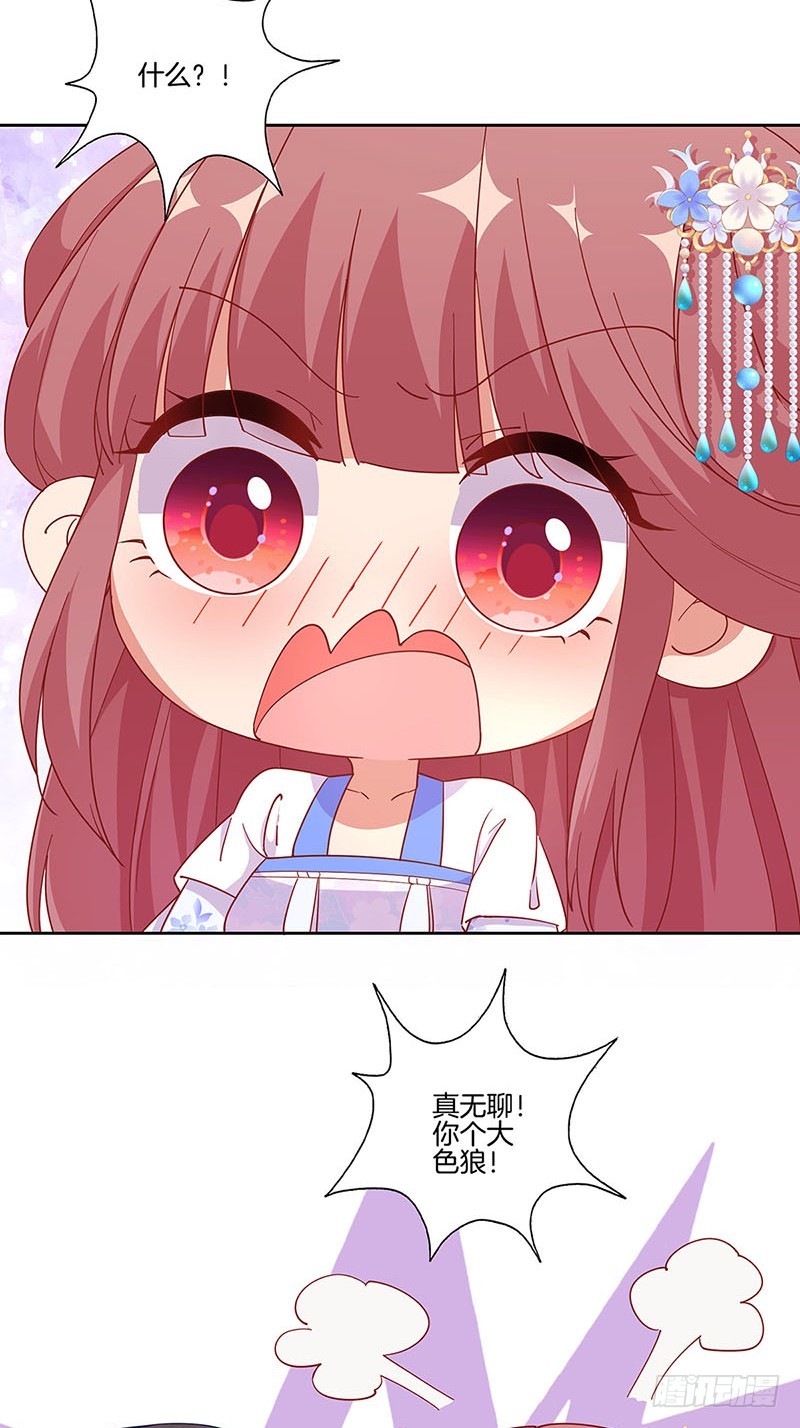 第172话 你是唯一-第185话