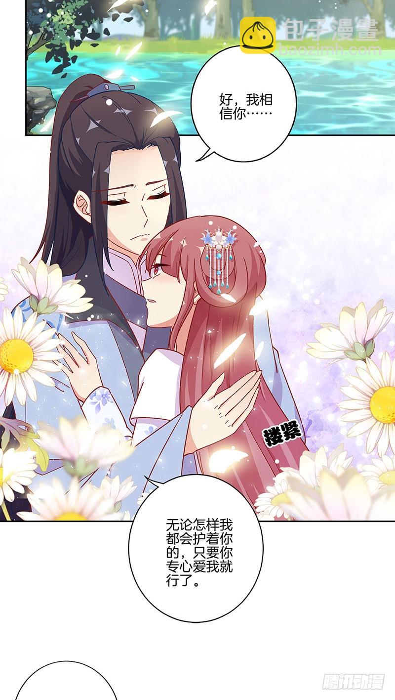第172话 你是唯一-第185话