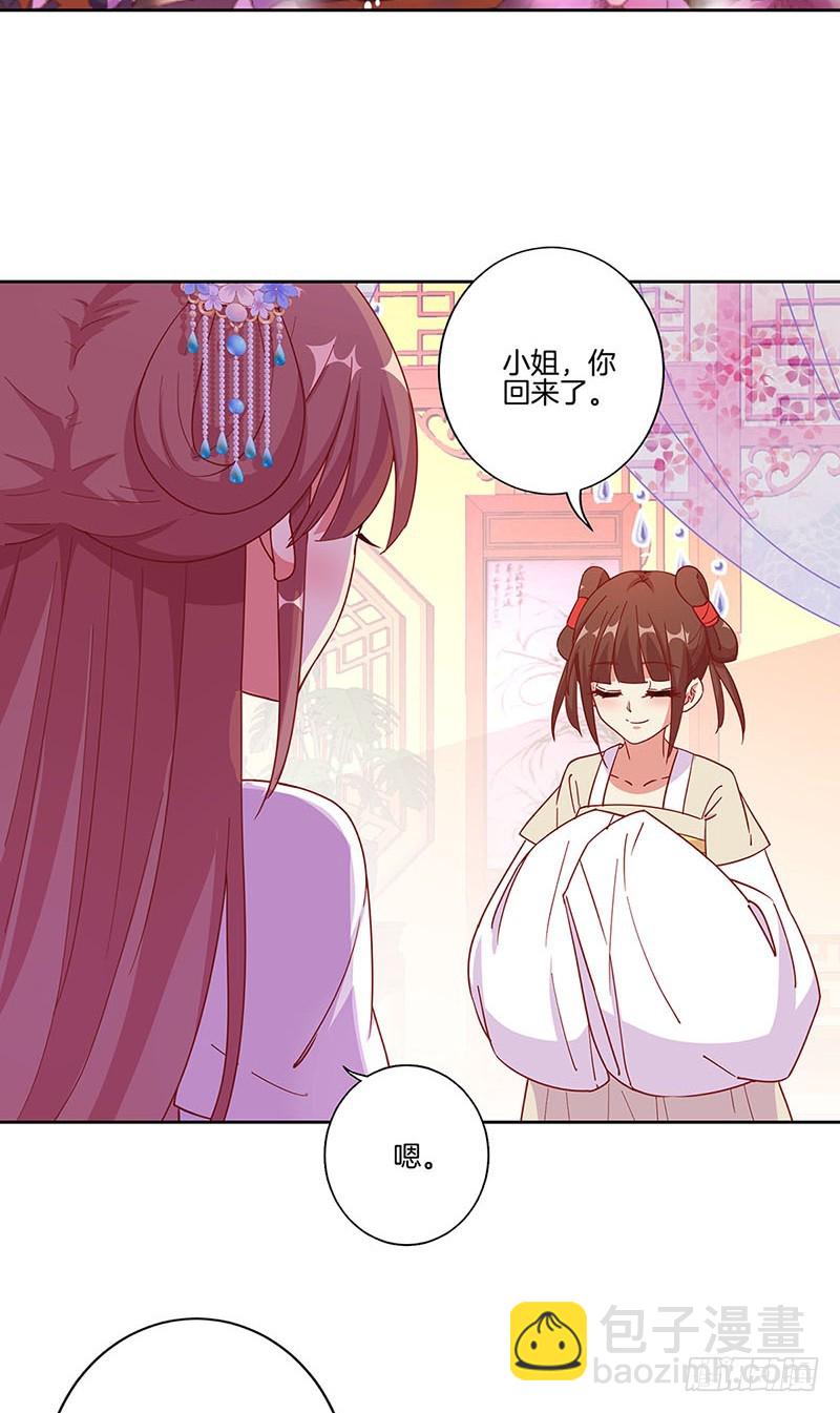 第172话 你是唯一-第185话