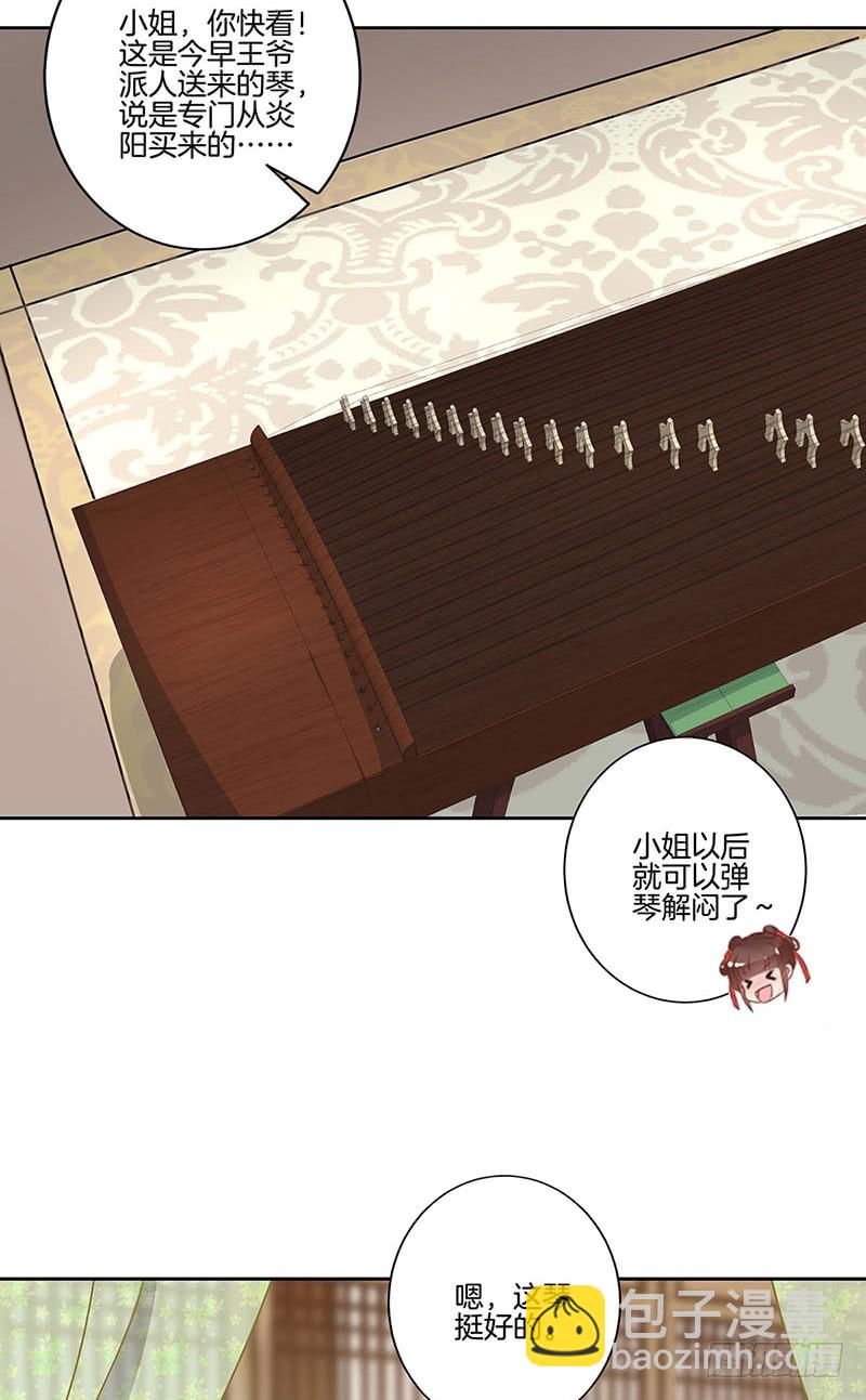 第172话 你是唯一-第185话