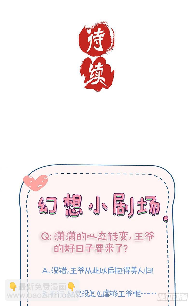 第172话 你是唯一-第185话