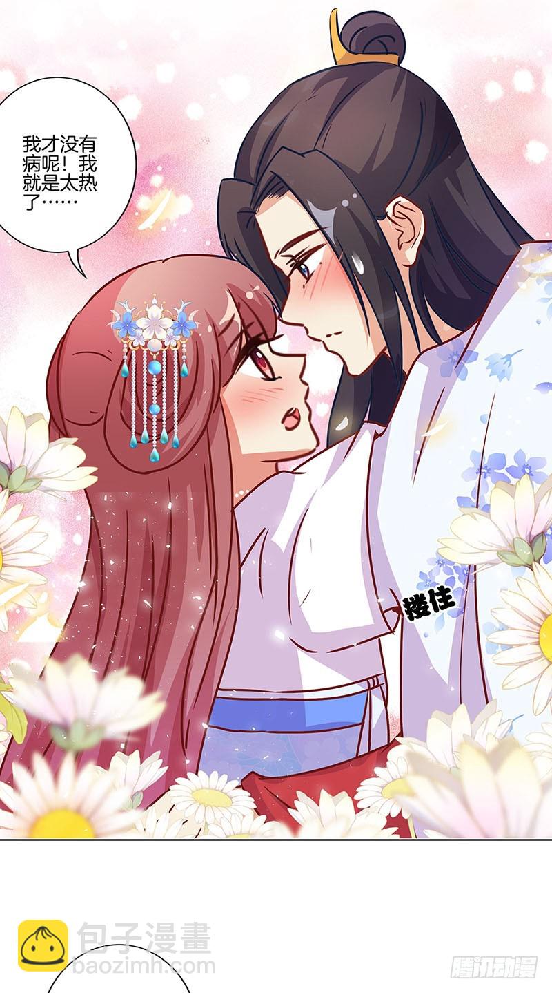 第174话 神志不清-第187话