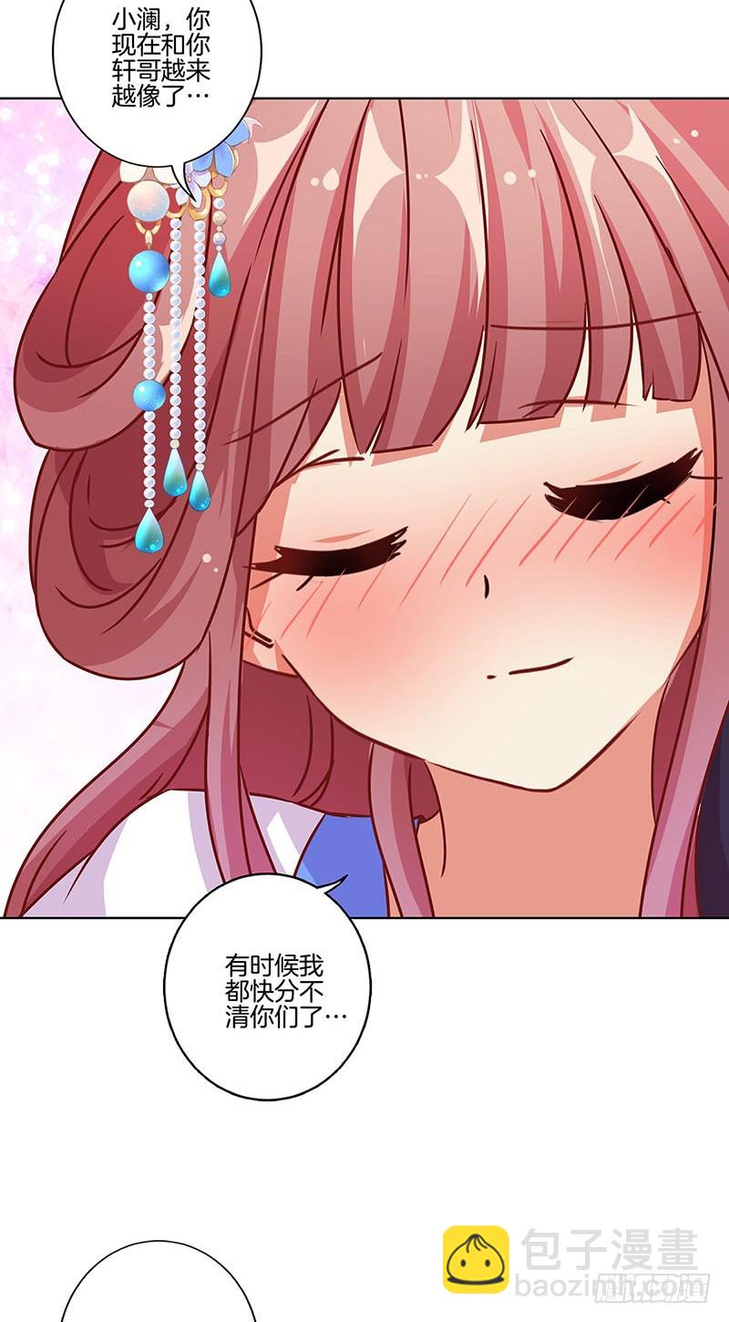 第174话 神志不清-第187话