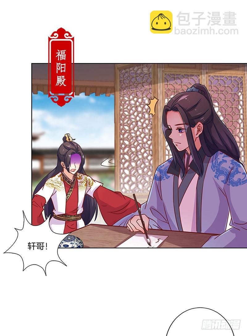 第174话 神志不清-第187话