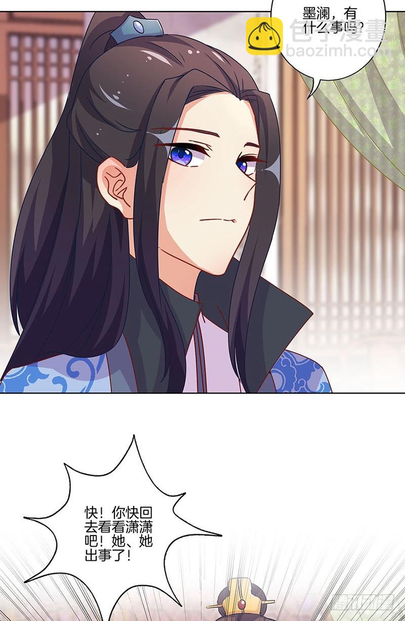 第174话 神志不清-第187话