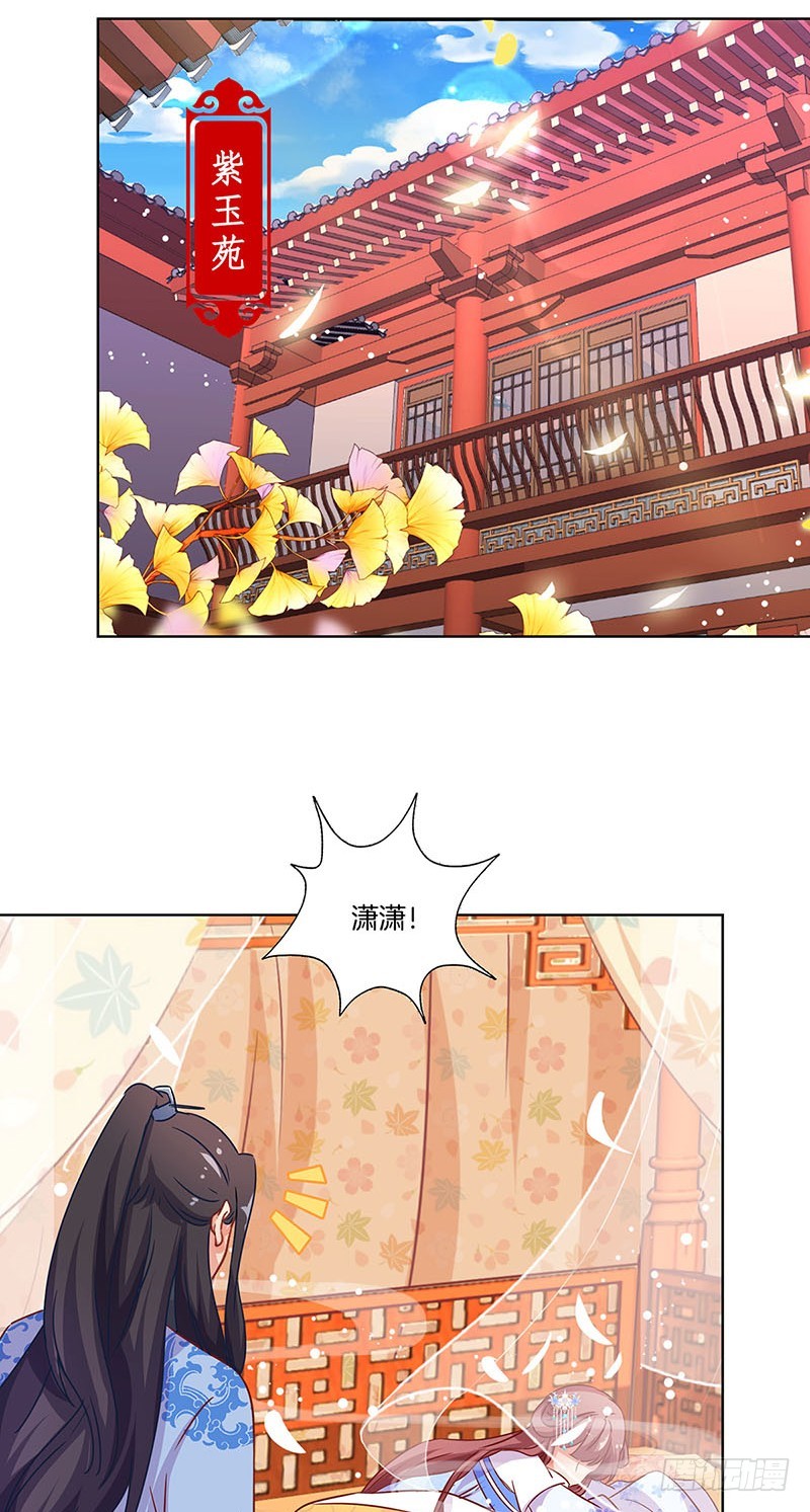 第174话 神志不清-第187话