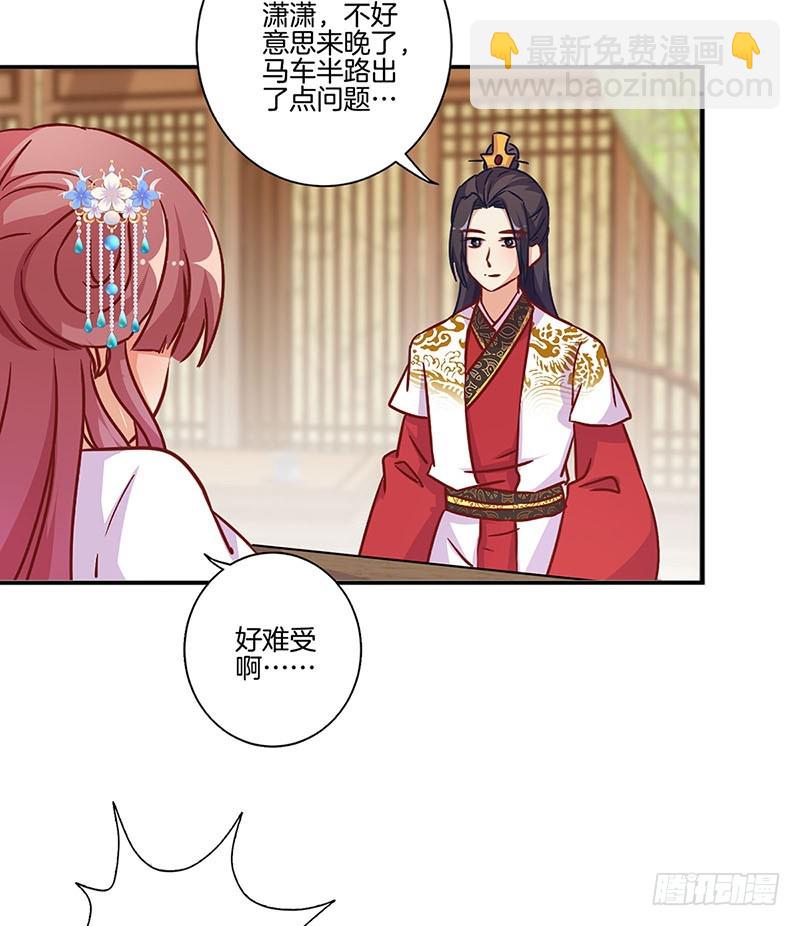 第174话 神志不清-第187话