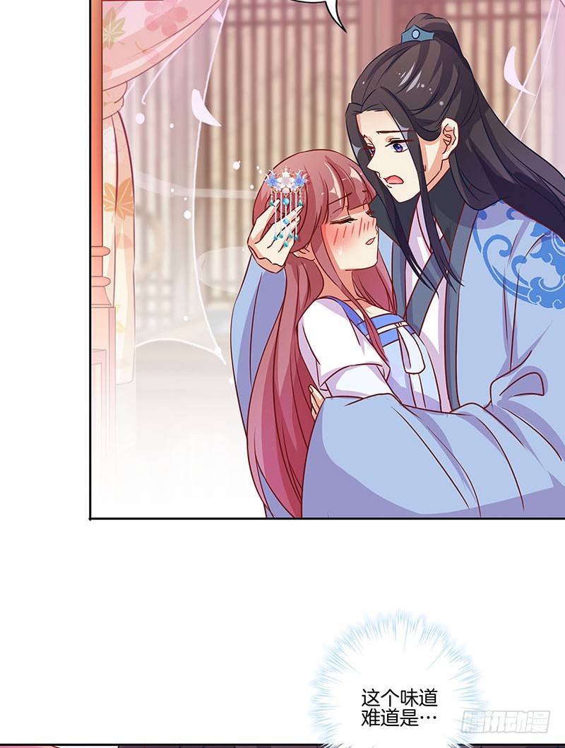 第174话 神志不清-第187话