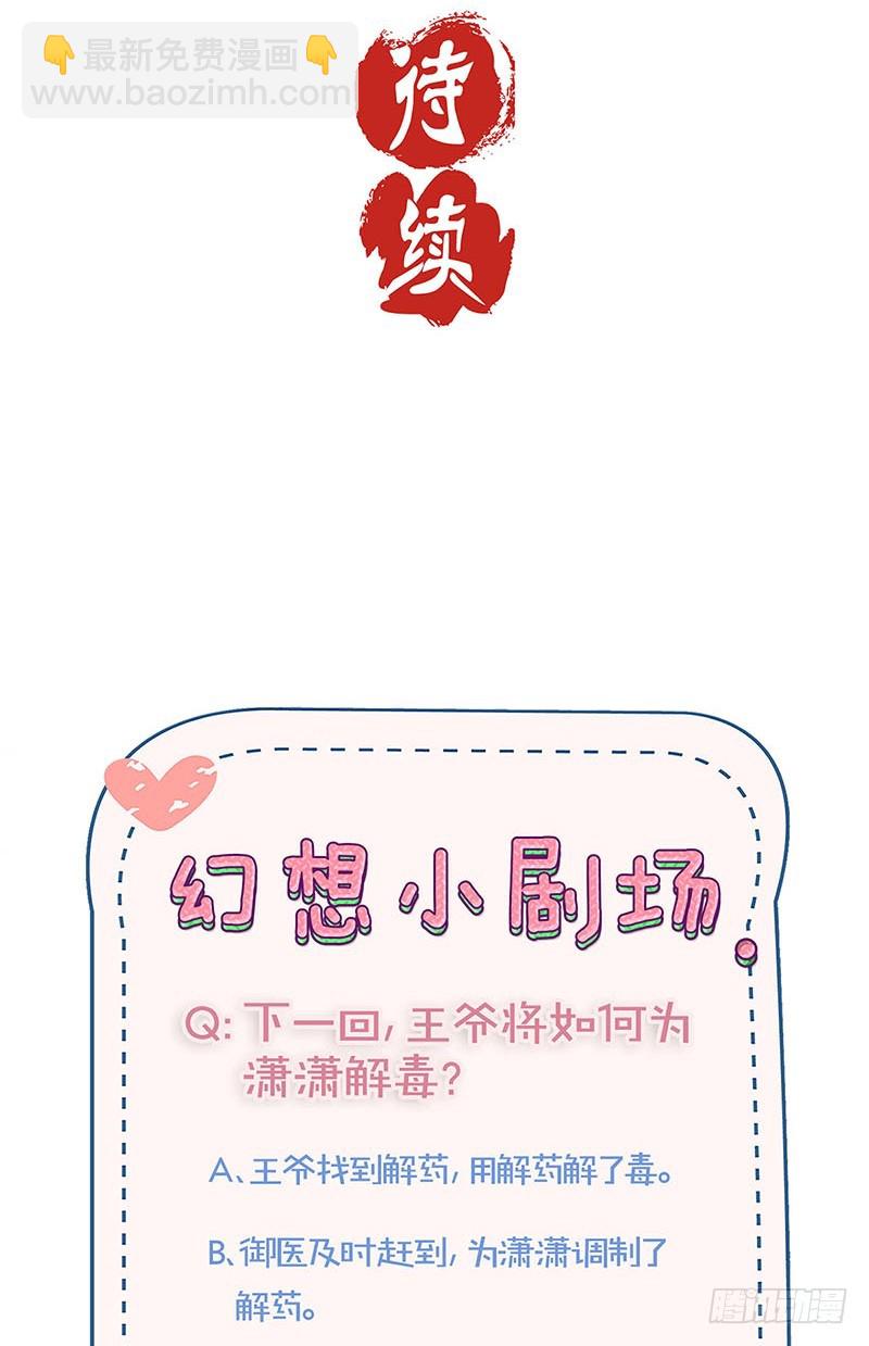 第174话 神志不清-第187话