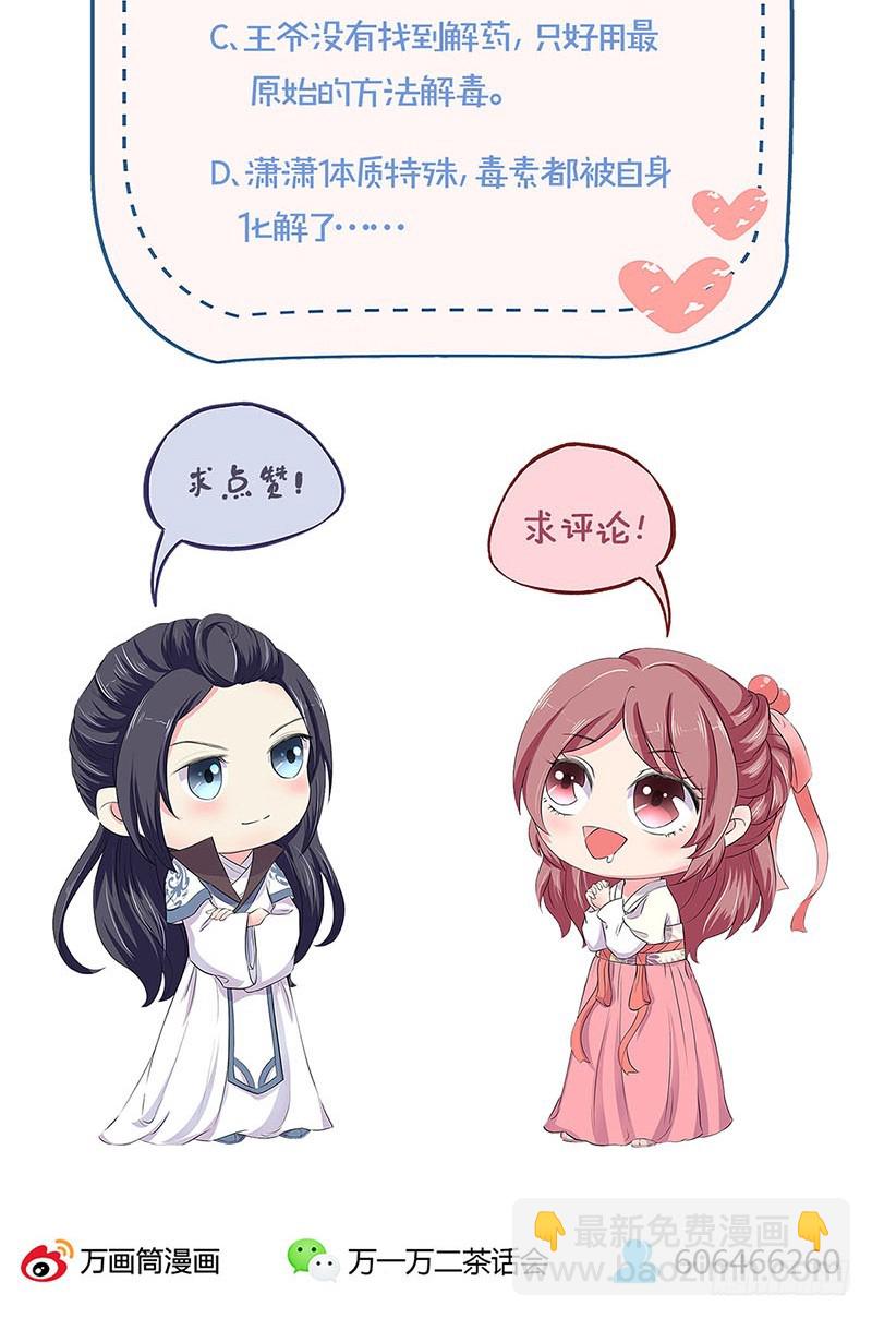 第174话 神志不清-第187话