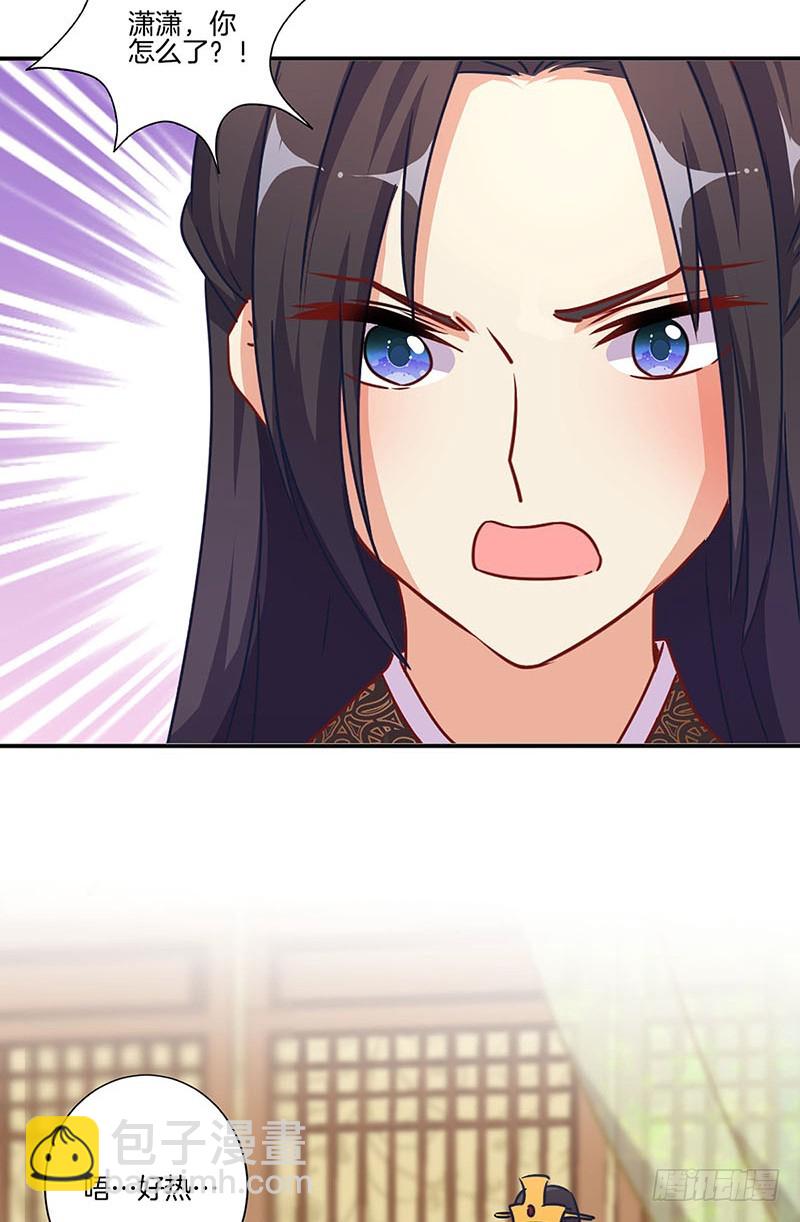 第174话 神志不清-第187话