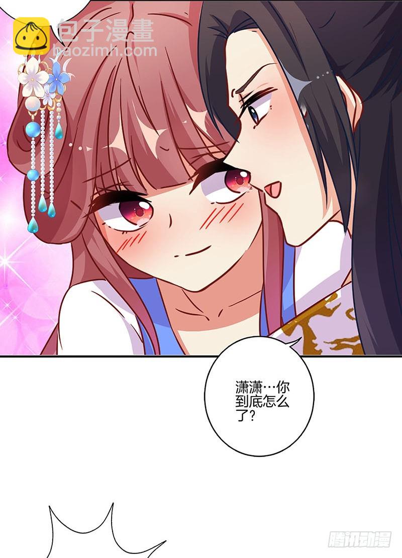 第174话 神志不清-第187话
