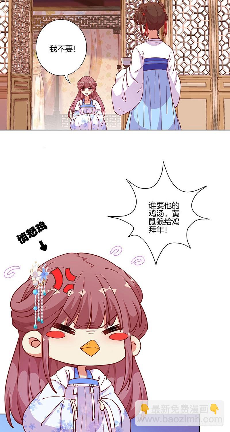 第176话 谁要害我？-第189话