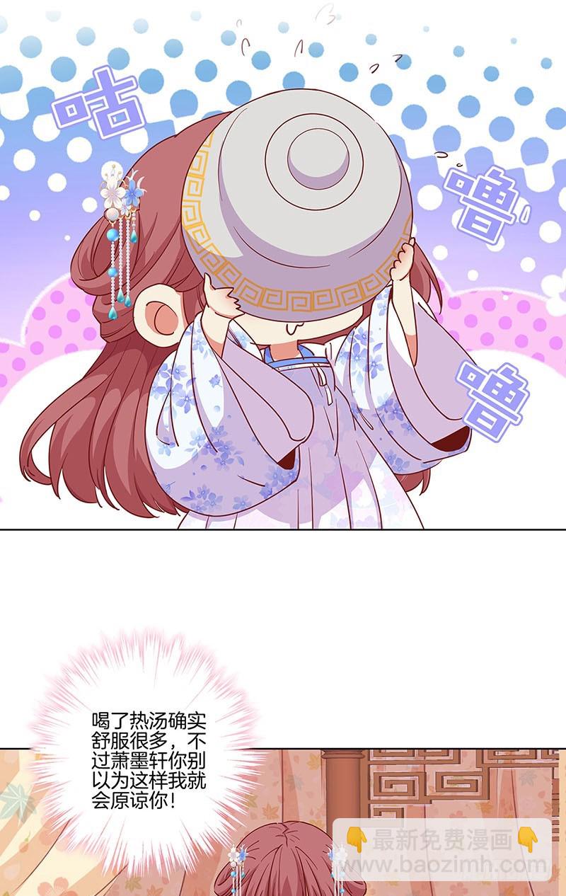 第176话 谁要害我？-第189话