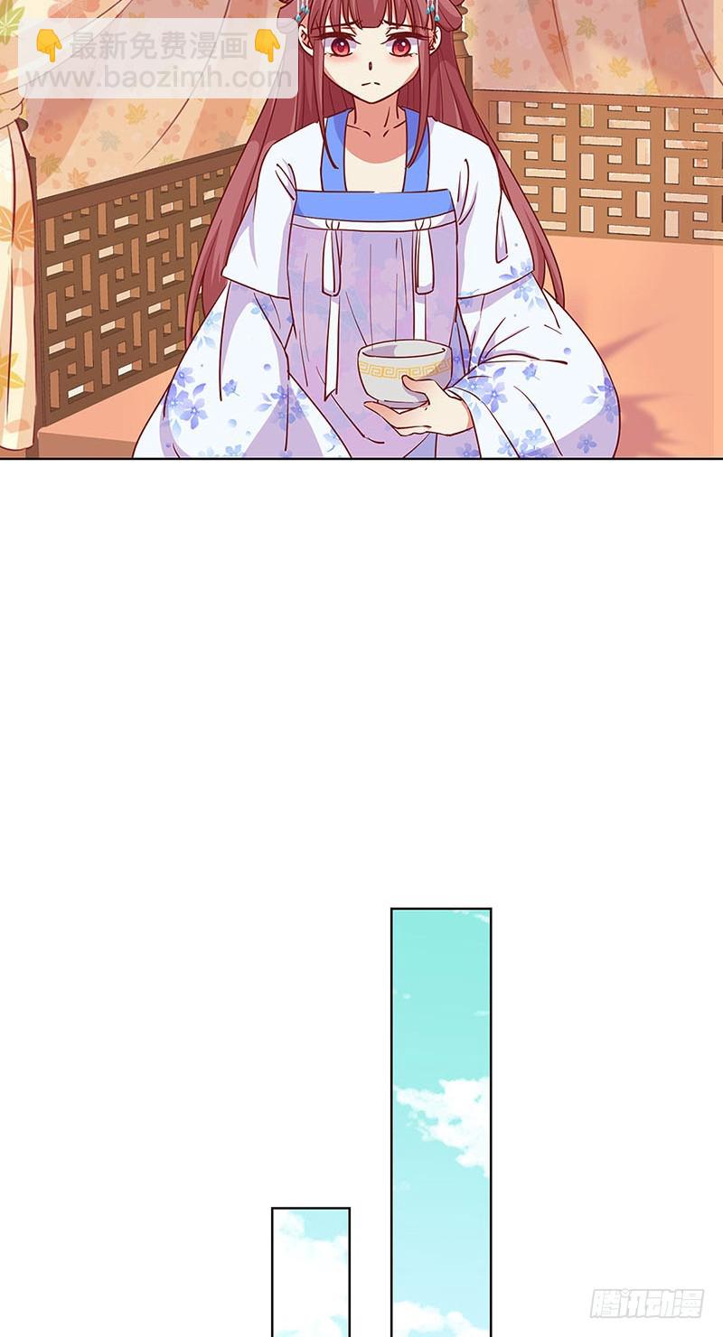 第176话 谁要害我？-第189话