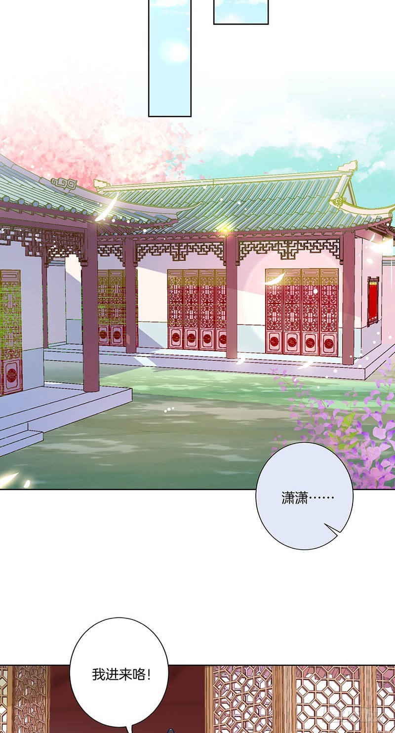第176话 谁要害我？-第189话
