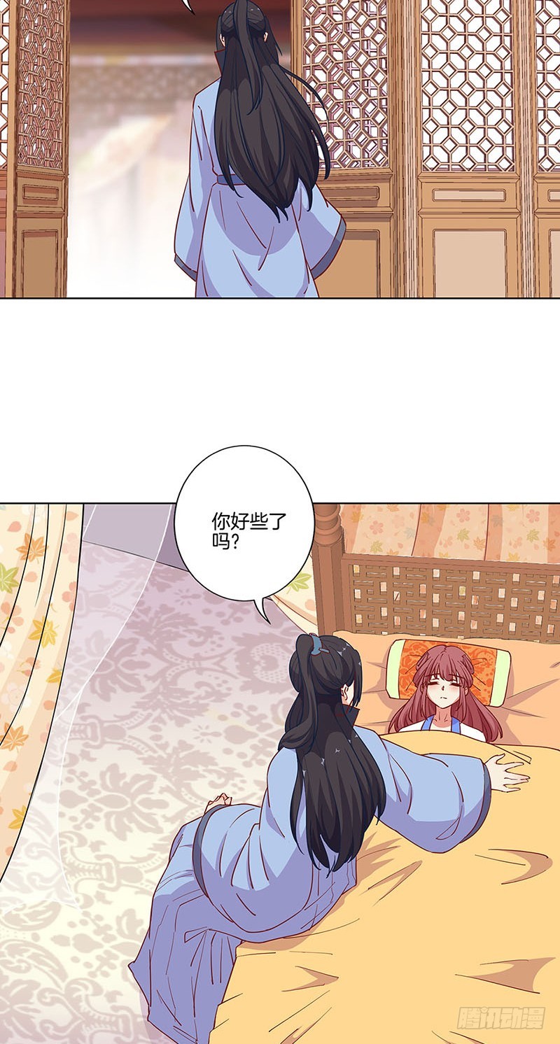 第176话 谁要害我？-第189话