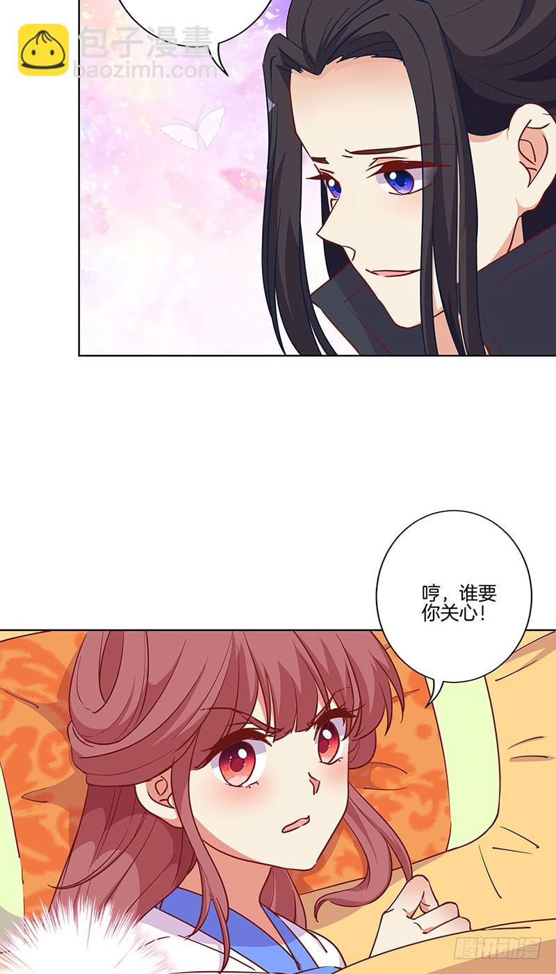 第176话 谁要害我？-第189话