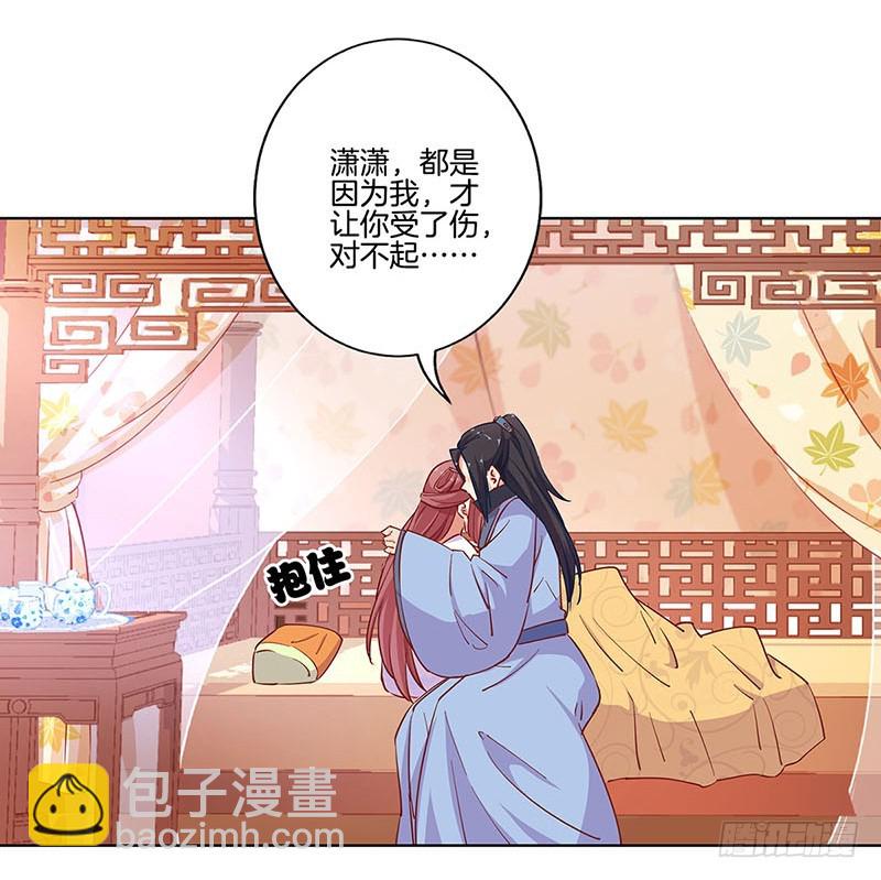 第176话 谁要害我？-第189话
