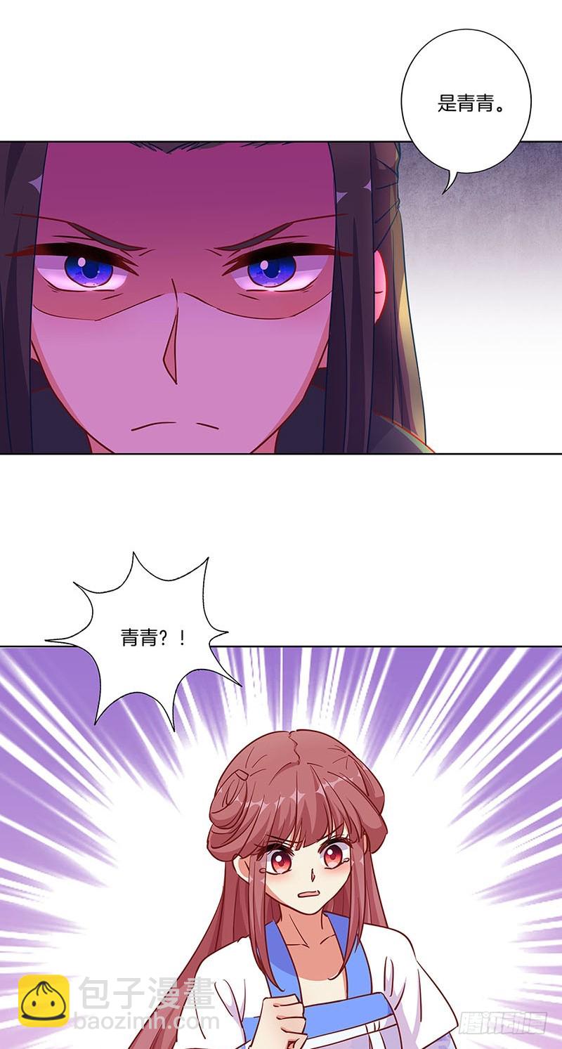 第176话 谁要害我？-第189话