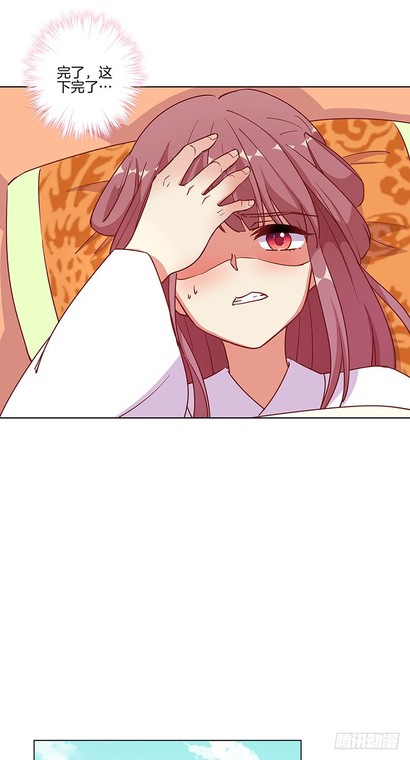 第176话 谁要害我？-第189话