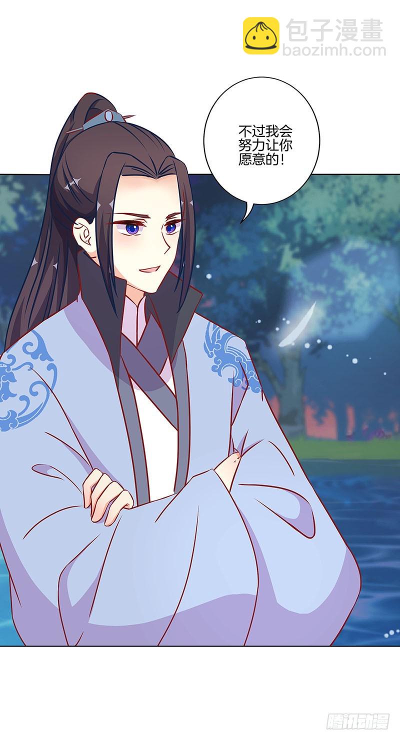 第178话 施压-第191话