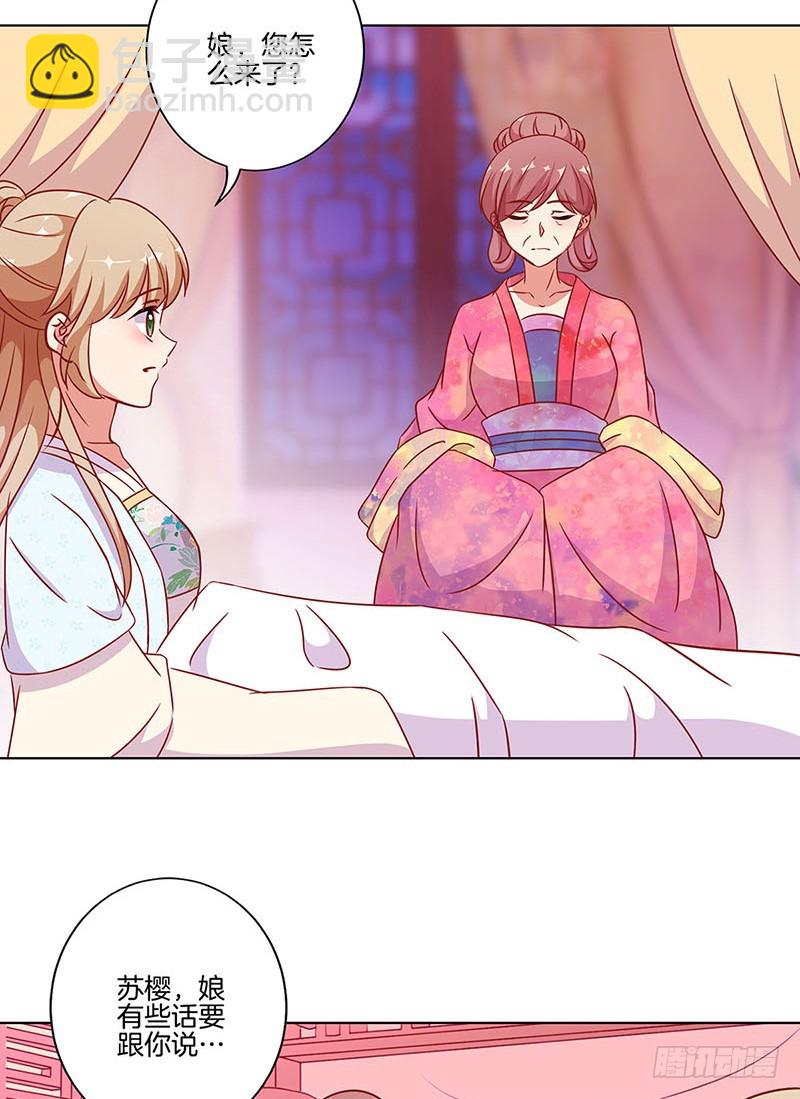 第178话 施压-第191话