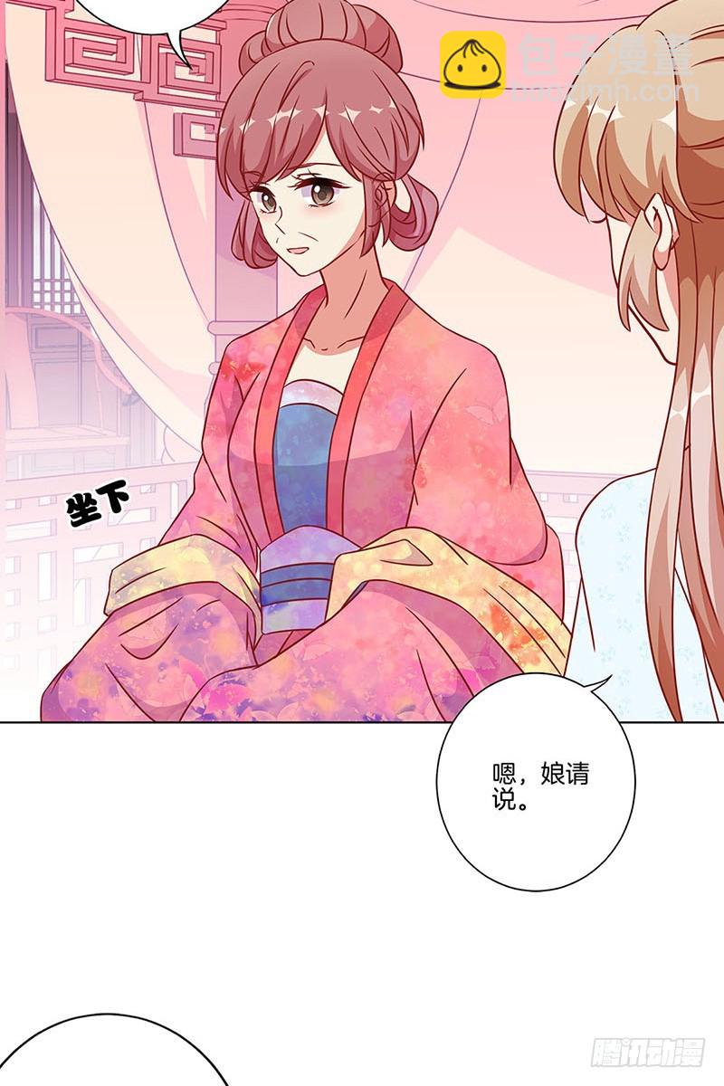第178话 施压-第191话
