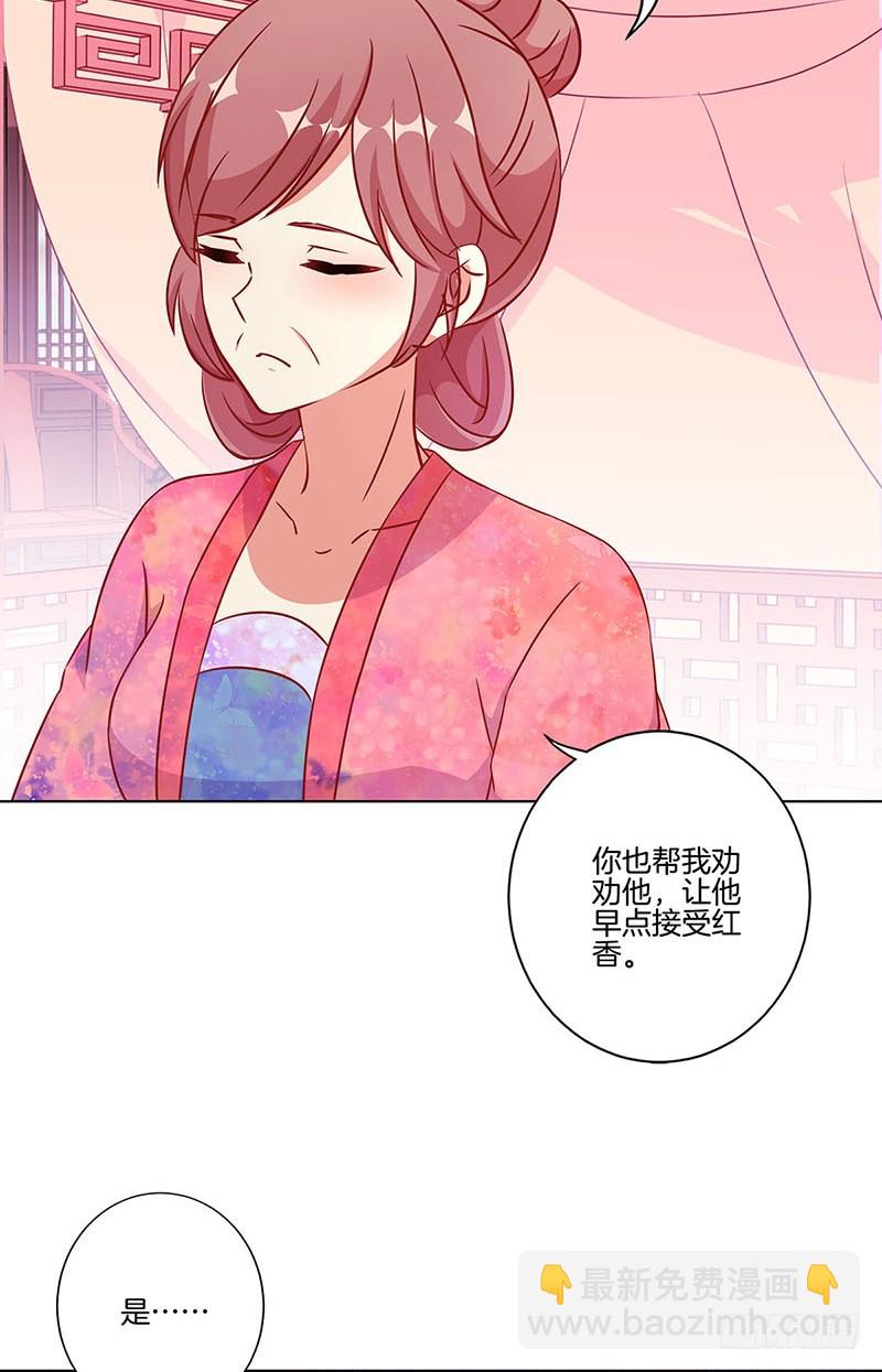 第178话 施压-第191话